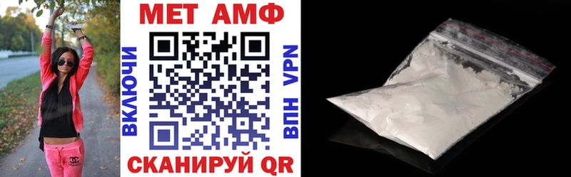 АМФЕТАМИН VHQ  мориарти как зайти  Талдом 