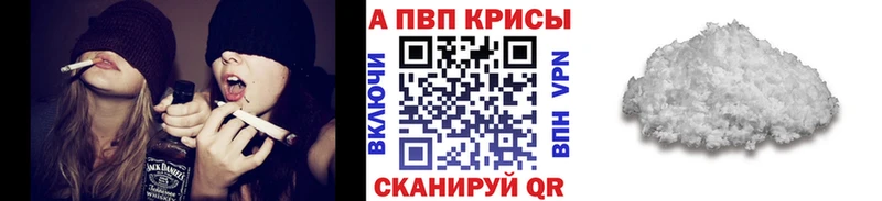 блэк спрут ССЫЛКА  Талдом  Alpha PVP кристаллы 
