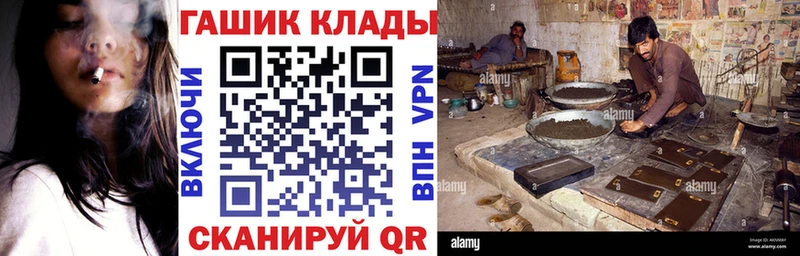 Гашиш hashish  где найти наркотики  Талдом 