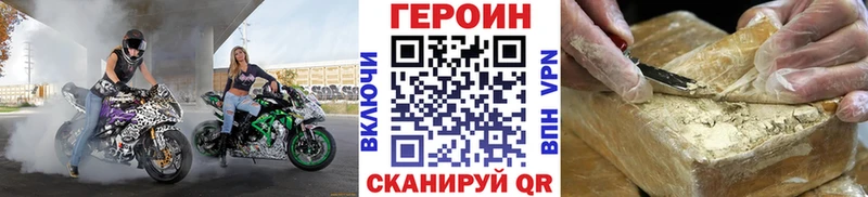 ГЕРОИН Афган  закладка  shop формула  Талдом 