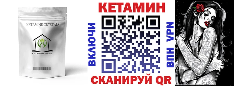 купить наркотики сайты  Талдом  КЕТАМИН VHQ 
