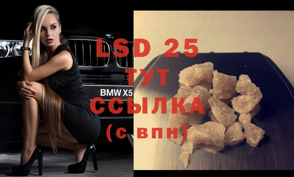 2c-b Липки