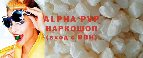кокаин Лихославль