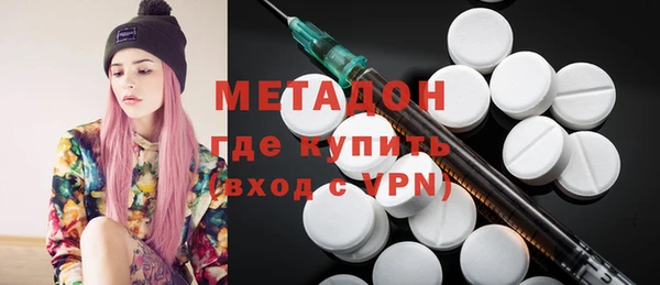 кокаин Лихославль