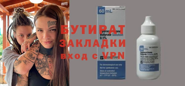 кокаин Лихославль