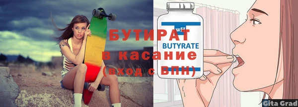 кокаин Лихославль