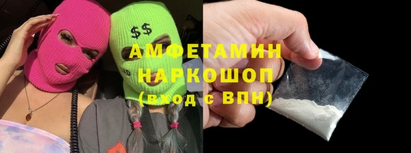 кокаин Лихославль