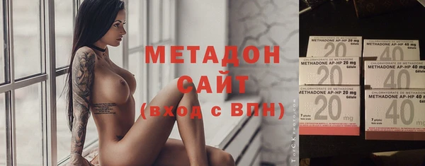 кокаин Лихославль