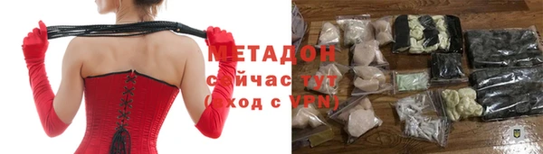 кокаин Лихославль