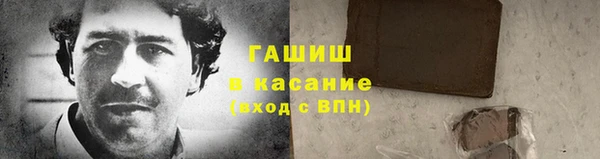 кокаин Лихославль