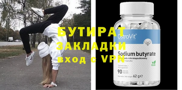 2c-b Липки