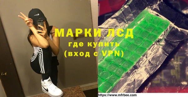 кокаин Лихославль