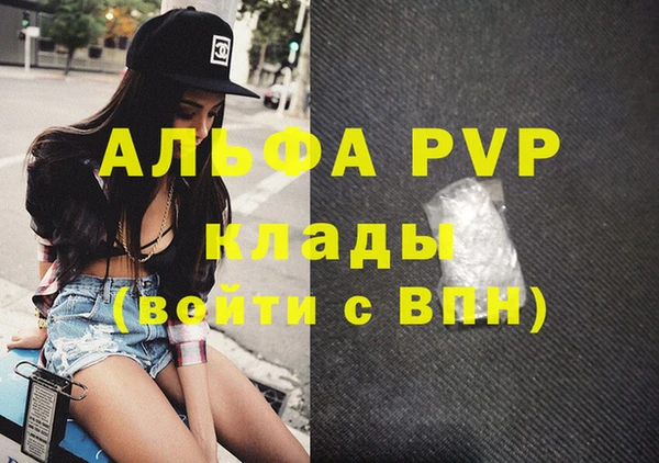 кокаин Лихославль