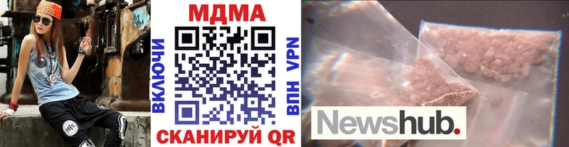 закладки Талдом МДМА Molly