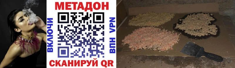 закладки  Талдом  Метадон methadone 