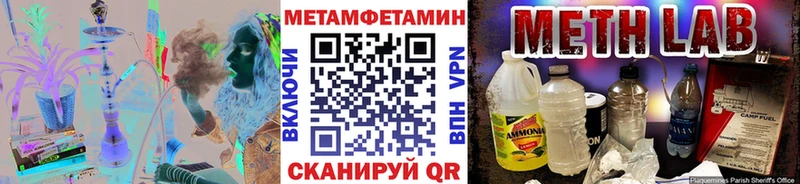 закладки Талдом Первитин винт