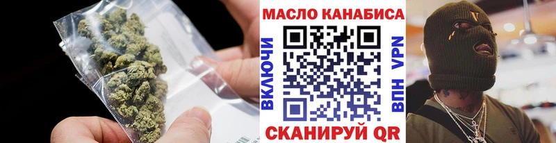 сайты даркнета наркотические препараты  Талдом  ТГК концентрат 